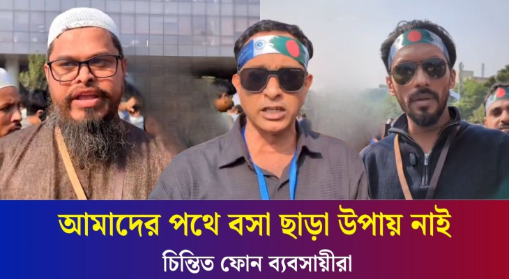 মোবাইল ফোনের ক্ষেত্রে সরকারের নয়া সিদ্ধান্তে ব্যবসায়ীদের কপালে চিন্তার ভাঁজ